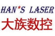 Shenzhen Dazu Numerical Control Technology Co., Ltd.