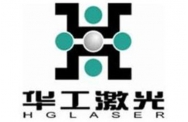 Wuhan Huagong Laser Engineering Co., Ltd.